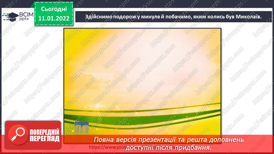 №053 - Чи може відоме стати невідомим?18 №053 - Чи може відоме стати невідомим?18