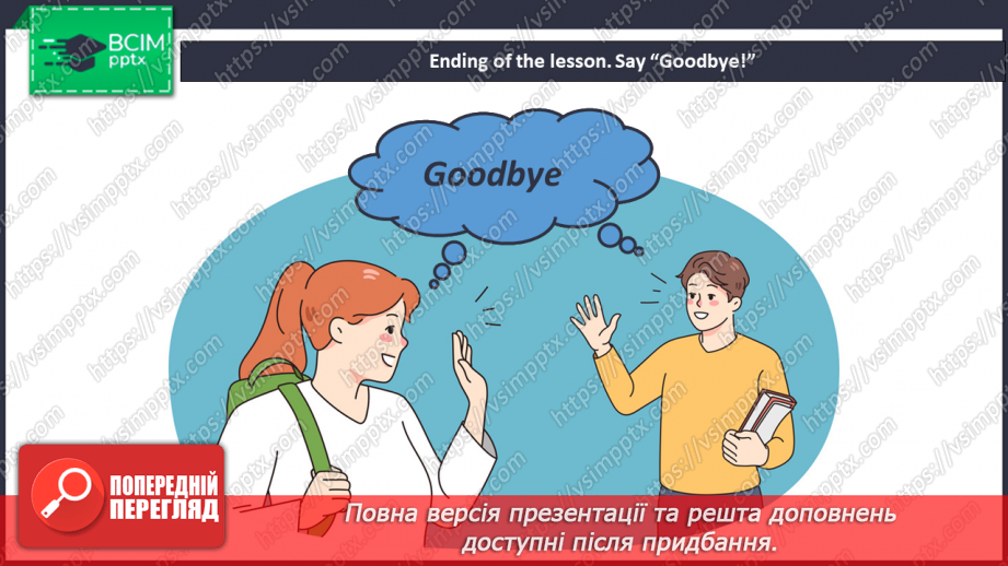 №034 - What’s In Your Lunchbox? Що у твоєму ланч-боксі?23 №034 - What’s In Your Lunchbox? Що у твоєму ланч-боксі?23