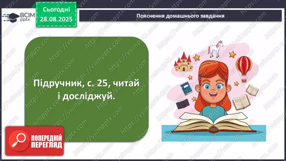 №04 - П/О. ГР1, ГР2, ГР3, ГР4. Народні наймитські, рекрутські, солдатські, жовнірські пісні: «Ой матінко-вишня», «Ой журавко, журавко». Народна стрілецька пісня «Розпрощався стрілець»24 №04 - П/О. ГР1, ГР2, ГР3, ГР4. Народні наймитські, рекрутські, солдатські, жовнірські пісні: «Ой матінко-вишня», «Ой журавко, журавко». Народна стрілецька пісня «Розпрощався стрілець»24