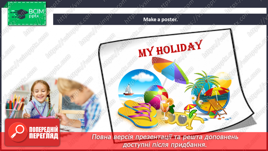 №102 - At the seaside. Sociable studies. Project. Holiday plans.18 №102 - At the seaside. Sociable studies. Project. Holiday plans.18