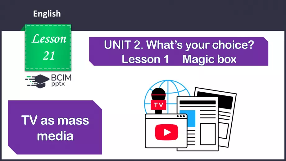 №021 - Телебачення як засіб мас медіа0 №021 - Телебачення як засіб мас медіа0
