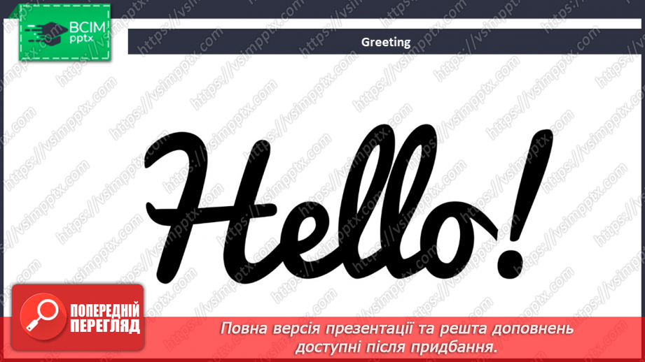 №028 - Around town. I can do.1 №028 - Around town. I can do.1