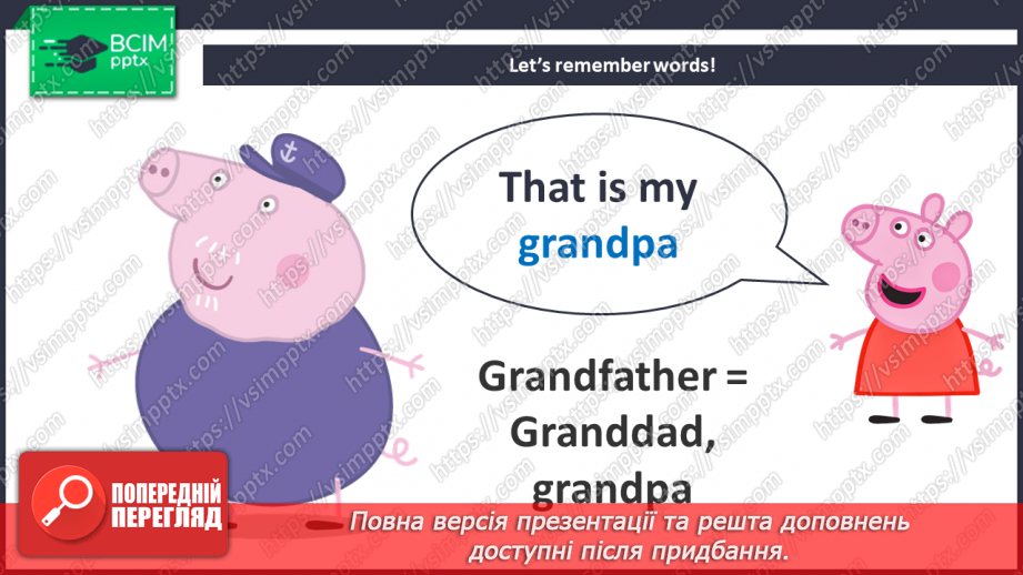 №006 - They Are My Grandchildren. Вони мої онуки6