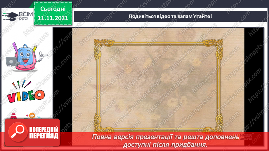 №012 - Холодні кольори. СМ: М.Глущенко «Зима», Ю.Писар «Зимова ідилія», О.Вакуленко «Казкова зима».4