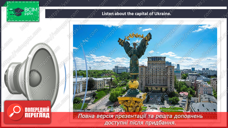 №091 - Kyiv.7 №091 - Kyiv.7