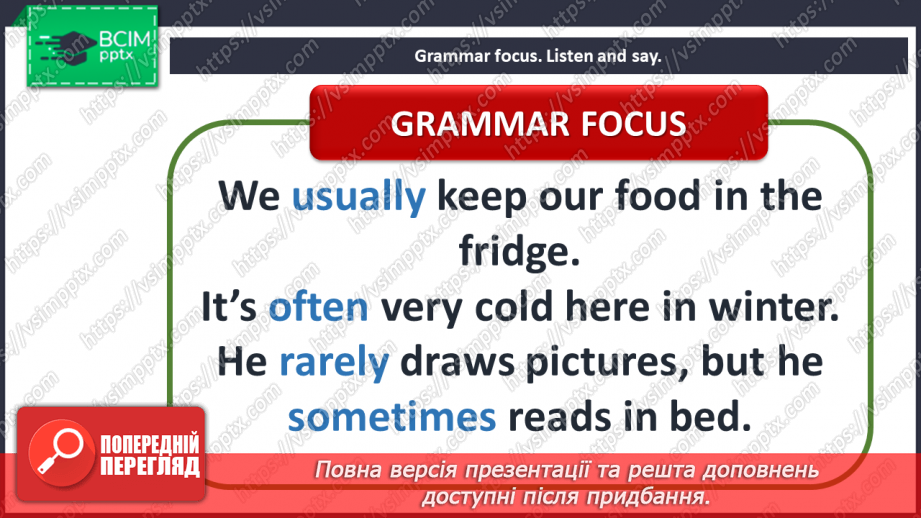 №009 - Come to my house. Adverbs of frequency (always, usually, often, sometimes, rarely, never).10