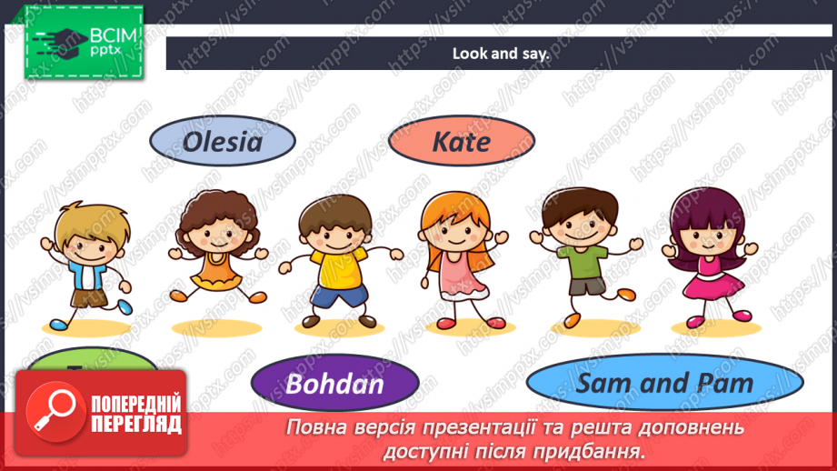 №053 - Christmas Cards. Листівки до Різдва8 №053 - Christmas Cards. Листівки до Різдва8