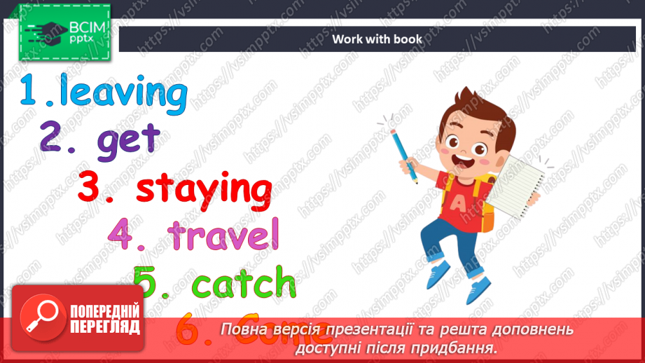 №104 - Свята15 №104 - Свята15