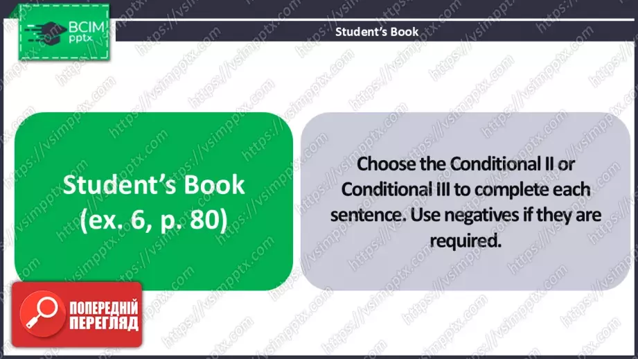 №18 - Умовні речення третього типу.  Вдосконалення граматичних навичок.  Third Conditional Sentences.  Build Up Your Grammar.14 №18 - Умовні речення третього типу.  Вдосконалення граматичних навичок.  Third Conditional Sentences.  Build Up Your Grammar.14