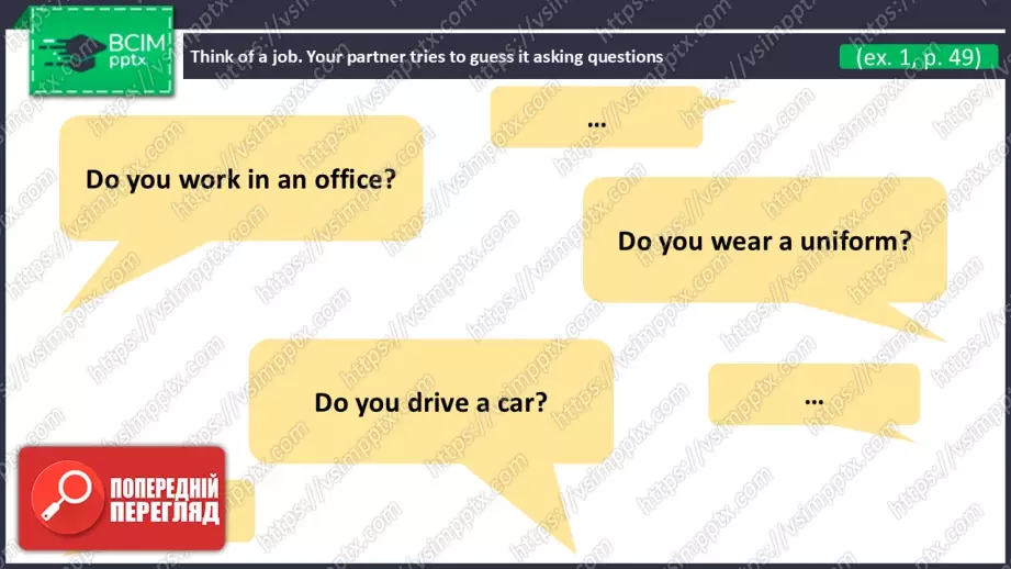 №12 - Розмова про професії. Розвиток навичок сприймання на слух. Talking About Jobs. Focus On Listening.4 №12 - Розмова про професії. Розвиток навичок сприймання на слух. Talking About Jobs. Focus On Listening.4
