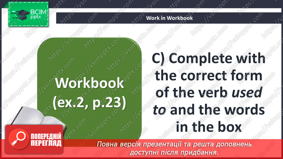 №025 - Christopher Columbus20 №025 - Christopher Columbus20