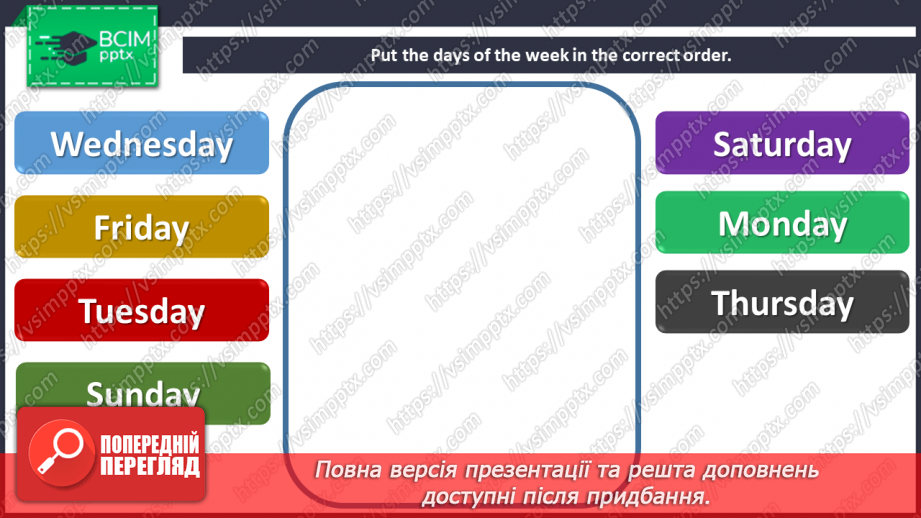 №008 - My week. Days of the week.8