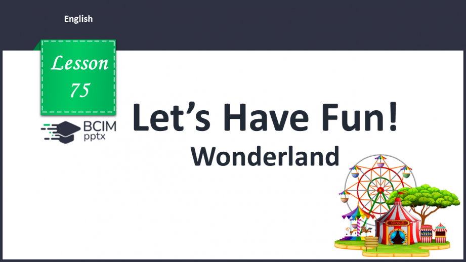 №075 - Wonderland.0 №075 - Wonderland.0