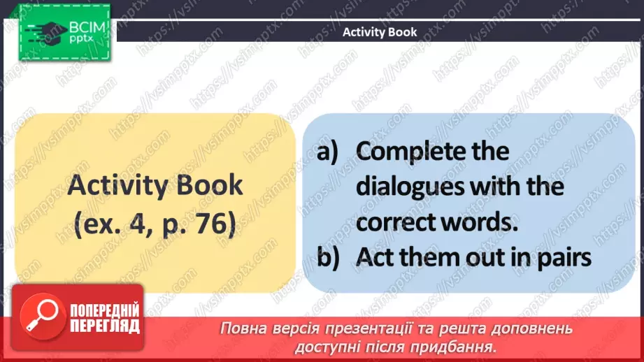 №086 - ГР2 Говоримо про здоров'я та поради.  Розвиток навичок усної взаємодії. Talking About Health and Advice. Speaking19 №086 - ГР2 Говоримо про здоров'я та поради.  Розвиток навичок усної взаємодії. Talking About Health and Advice. Speaking19