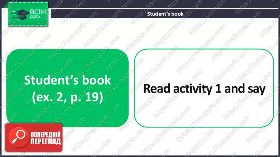 №013 - Як ми дістаємося до школи. Розвиток навичок читання, сприймання на слух та говоріння. How we get to school.15 №013 - Як ми дістаємося до школи. Розвиток навичок читання, сприймання на слух та говоріння. How we get to school.15