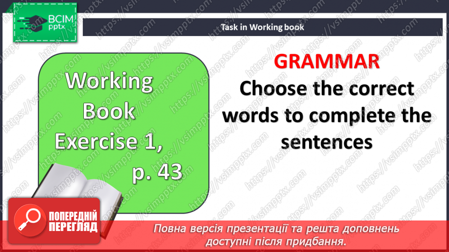 №056 - Поради щодо здоров’я12 №056 - Поради щодо здоров’я12