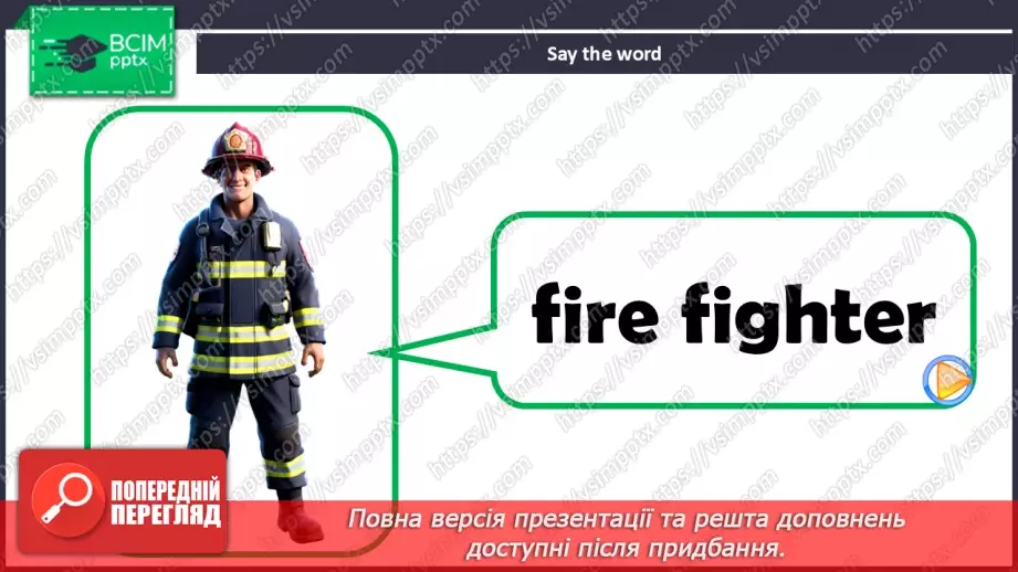 №47 - UNIT 7. Jobs  Jobs9 №47 - UNIT 7. Jobs  Jobs9