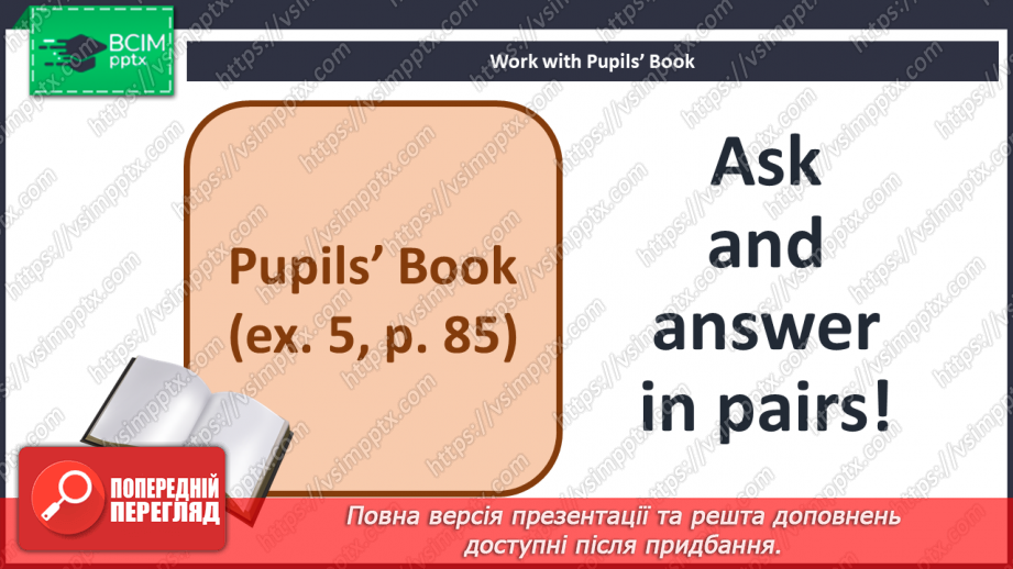 №075-76 - Revision16 №075-76 - Revision16