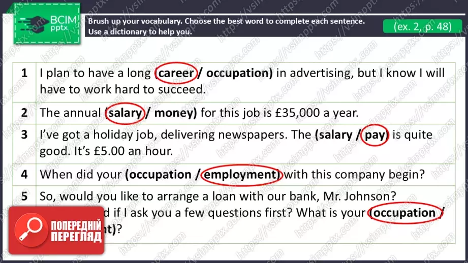 №11 - Перерва між школою та університетом і перша робота.28 №11 - Перерва між школою та університетом і перша робота.28