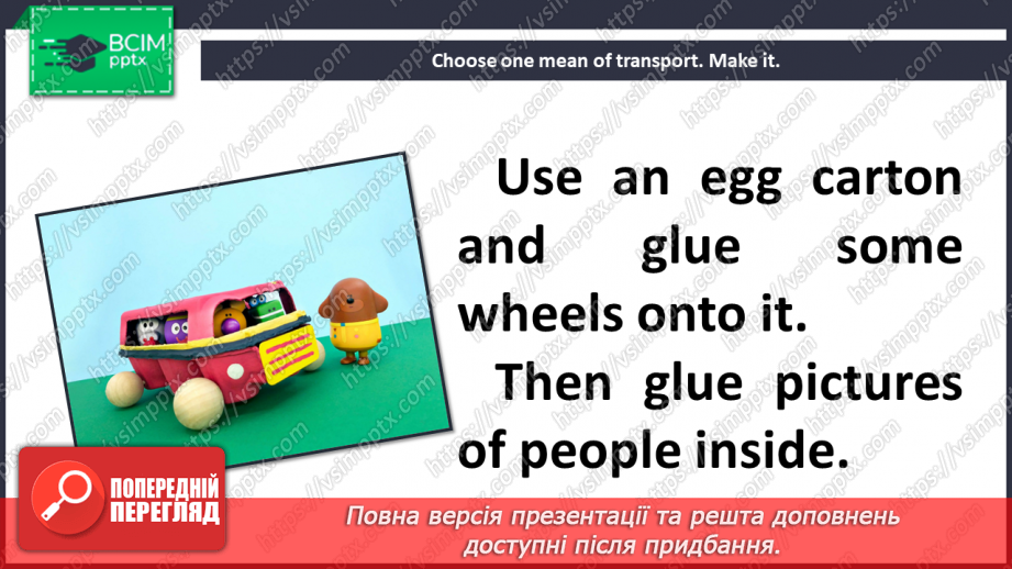 №053 - Getting around. Project.10 №053 - Getting around. Project.10