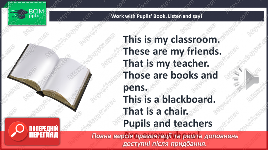 №034 - I can share19 №034 - I can share19