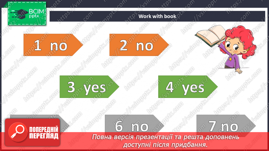 №058 - Хобі10 №058 - Хобі10