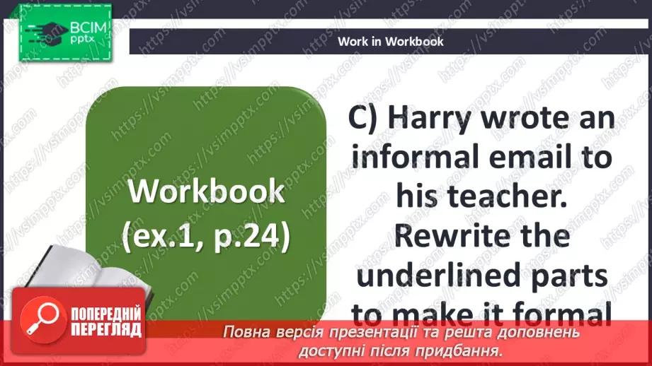 №022 - Grammar. Formal and informal letters20 №022 - Grammar. Formal and informal letters20