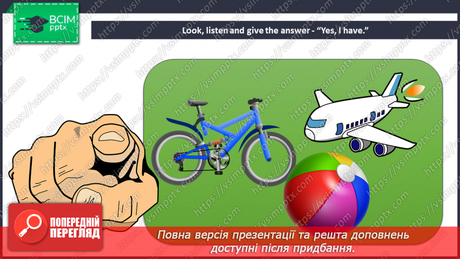 №36 - Toys and games. “Have you got …?”, “Yes, I have.”, “No, I haven’t.”6 №36 - Toys and games. “Have you got …?”, “Yes, I have.”, “No, I haven’t.”6