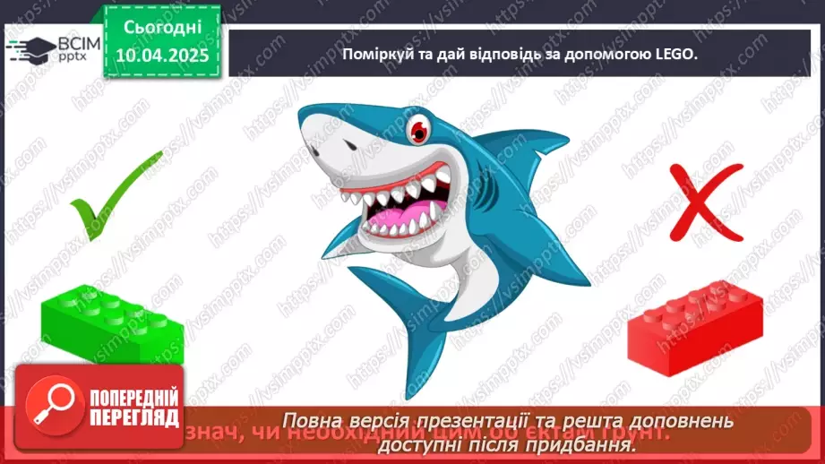 №0090 - Як утворюється ґрунт25 №0090 - Як утворюється ґрунт25