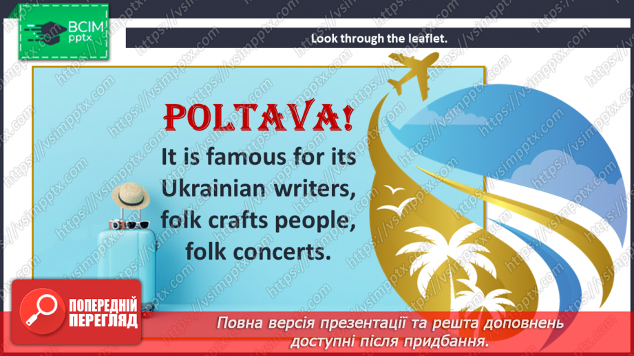 №098 - Look Back! Tours for Foreigners in Ukraine.7 №098 - Look Back! Tours for Foreigners in Ukraine.7