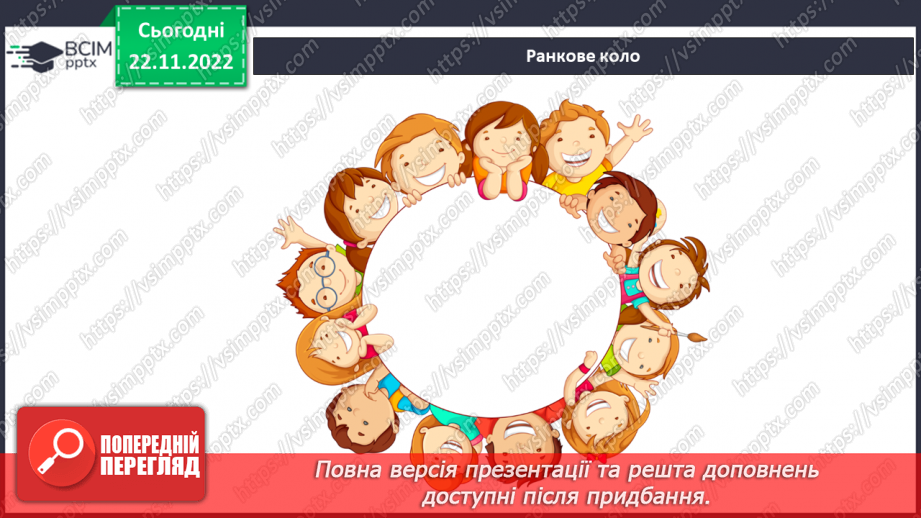 №045 - Найрозумніші тварини.1