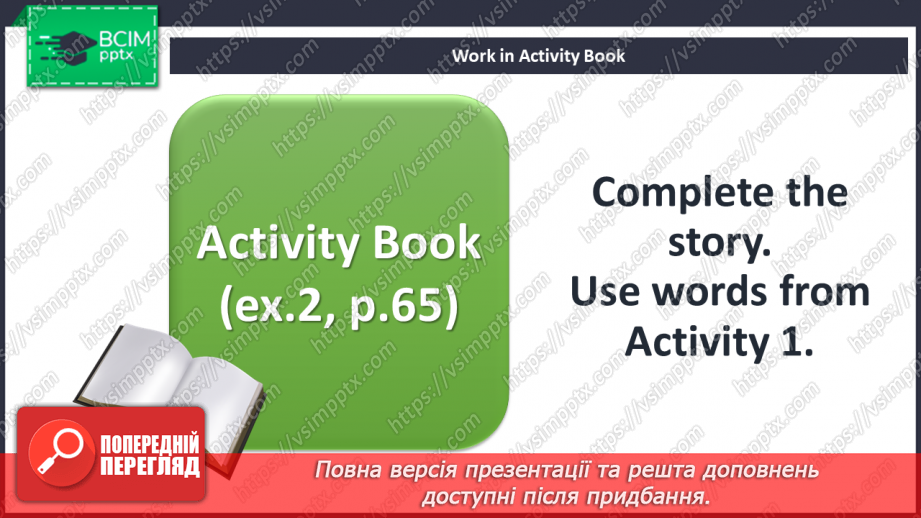 №087 - At the hospital. “Wake up – woke up”, “feel - felt”, “have - had”, “go - went”, “give - gave”, “say - said”15 №087 - At the hospital. “Wake up – woke up”, “feel - felt”, “have - had”, “go - went”, “give - gave”, “say - said”15