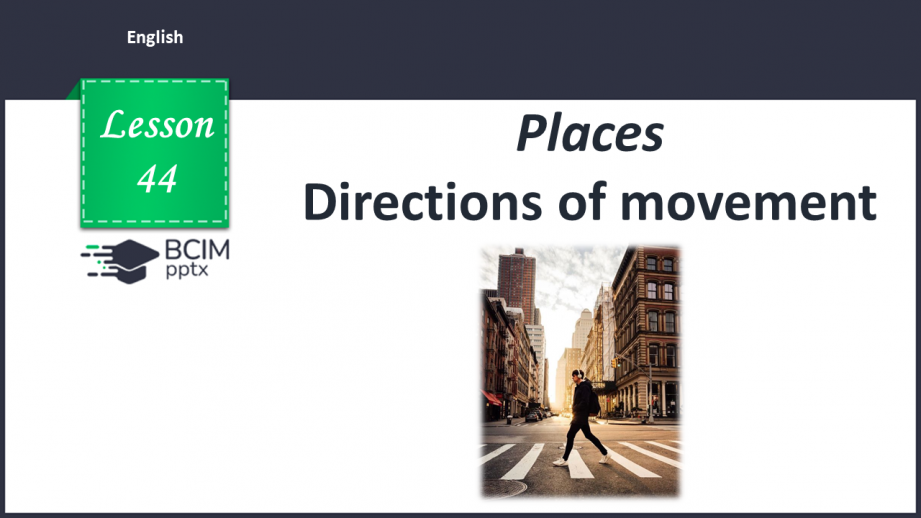 №044 - Directions of movement0 №044 - Directions of movement0