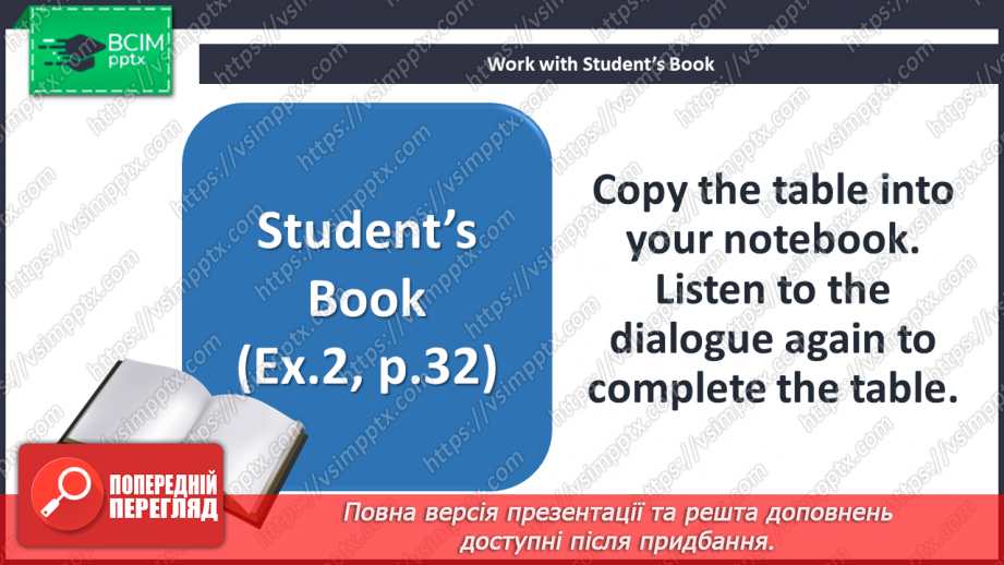 №021 - What would you like to be? (‘would like to’)11 №021 - What would you like to be? (‘would like to’)11