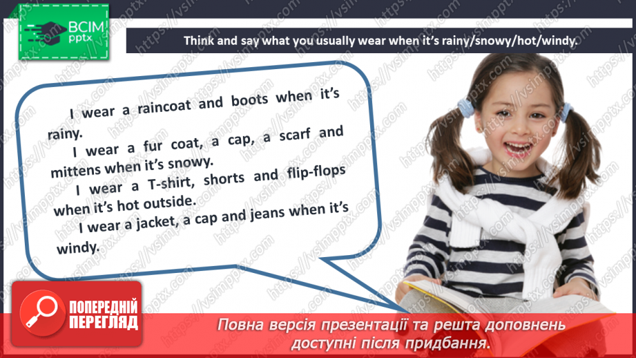 №063 - Weather and Clothes.14 №063 - Weather and Clothes.14