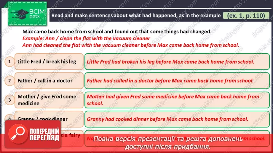 №084 - ГР4 Минулий доконаний час. Вдосконалення граматичних навичок.  Past Perfect Tense. Grammar.6 №084 - ГР4 Минулий доконаний час. Вдосконалення граматичних навичок.  Past Perfect Tense. Grammar.6