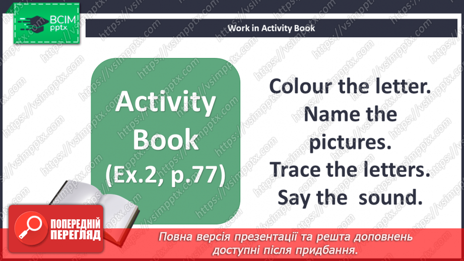 №67 - I can play. Name the letters (Yy, Zz) and words that start with "y" and "z".18