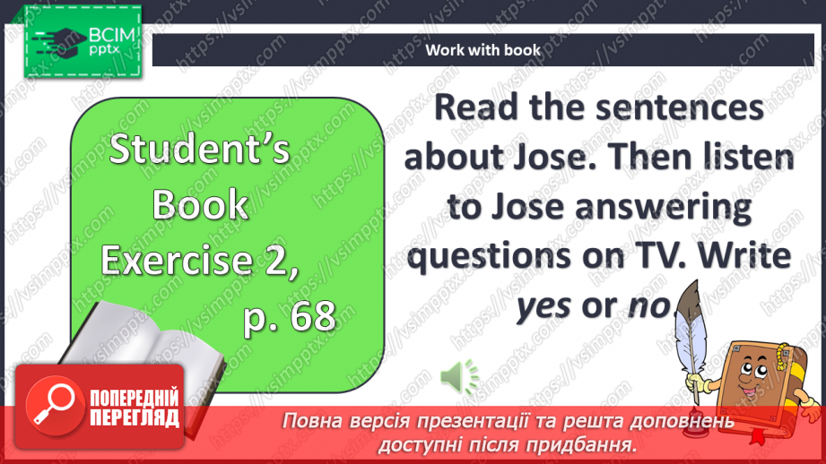 №066 - Дозвілля7 №066 - Дозвілля7