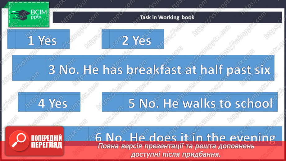 №045 - Розпорядок дня22 №045 - Розпорядок дня22