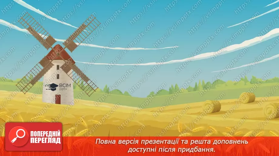 №07-8 - Діагностувальна робота з теми «Основи добробуту. Уміння вчитися».11