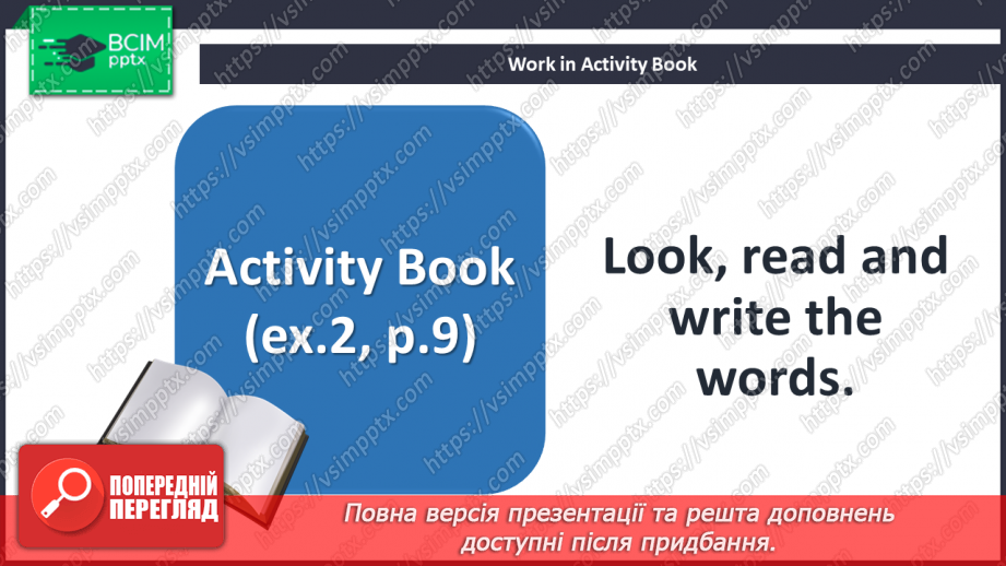 №006 - Well done, explorers! Phonics focus. Consonant clusters: “str”, “sks”, “sts”, “sps”.15