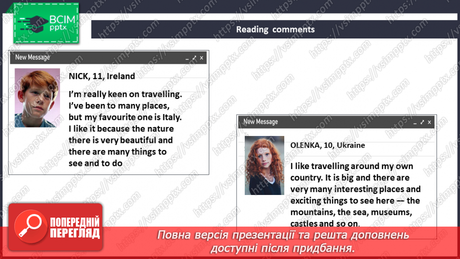 №100 - The Joy of the Travelling.15 №100 - The Joy of the Travelling.15