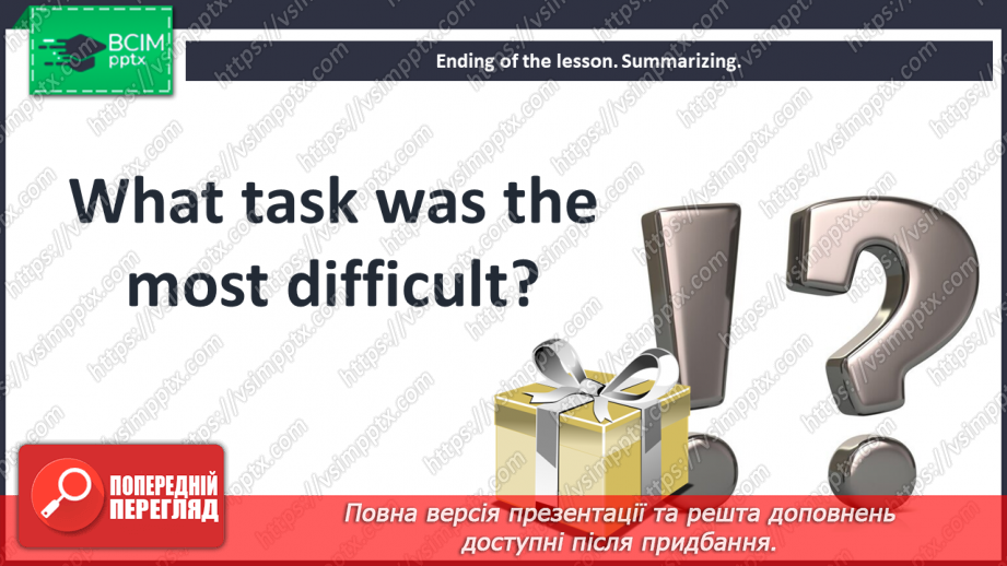 №053 - Look Back! Holidays and Parties.18 №053 - Look Back! Holidays and Parties.18