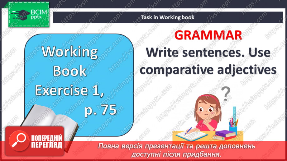 №101 - Омріяне місце  для відвідування13 №101 - Омріяне місце  для відвідування13