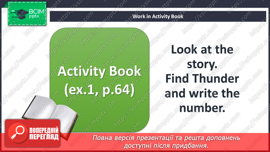 №051 - Family. Story practice. Phonics focus.8 №051 - Family. Story practice. Phonics focus.8