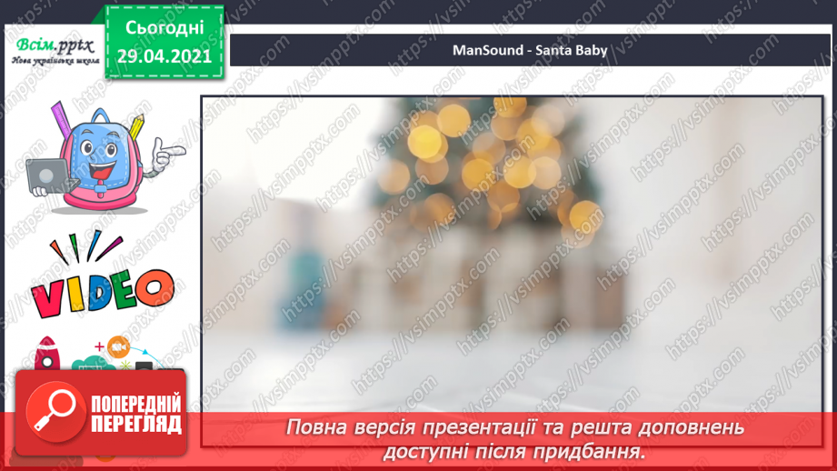 №13 - Новорічний калейдоскоп. М.ф «Герої в масках. Гекко рятує Різдво»9