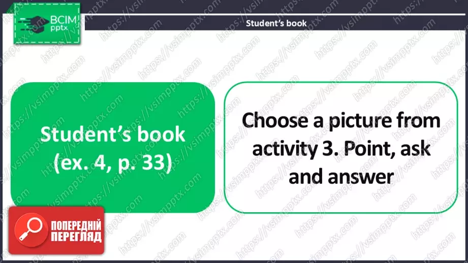 №027 - Тварини на фермі та теперішній тривалий час. Розвиток навичок сприймання на слух та усної взаємодії. Опрацювання граматичних структур. Farm Animals and Present Continuous.13 №027 - Тварини на фермі та теперішній тривалий час. Розвиток навичок сприймання на слух та усної взаємодії. Опрацювання граматичних структур. Farm Animals and Present Continuous.13