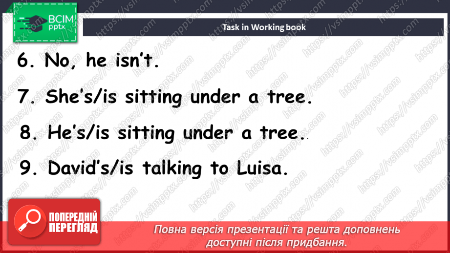 №059 - Домашні обов’язки24 №059 - Домашні обов’язки24