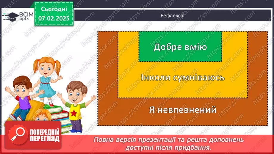 №22 - Культура Волинсько-Галицького князівства («держави Романовичів»).38 №22 - Культура Волинсько-Галицького князівства («держави Романовичів»).38