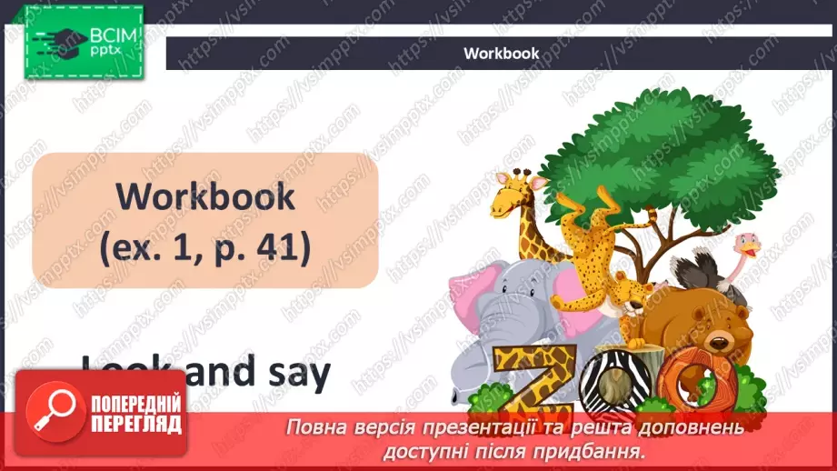 №29 - Think back20